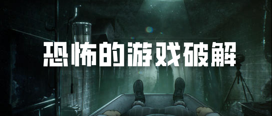 恐怖手游排行榜前十名