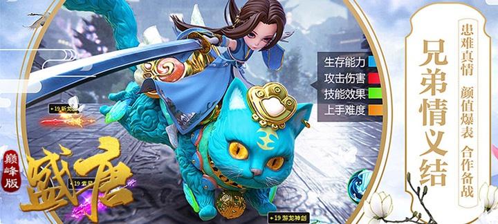 无限钻石内购破解游戏排行榜