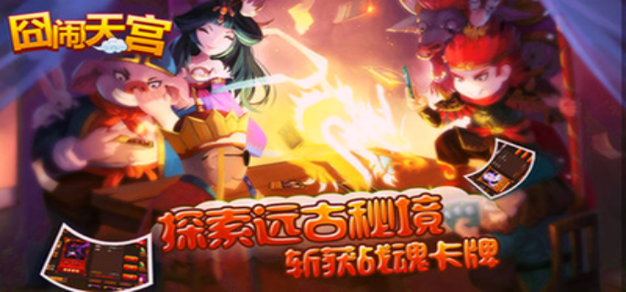 0.1折手游折扣版排行榜前十