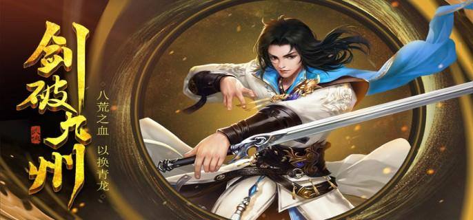 玄幻mmorpg网游排行榜