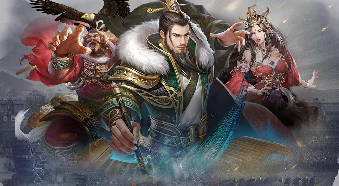 低氪三国手游排行榜