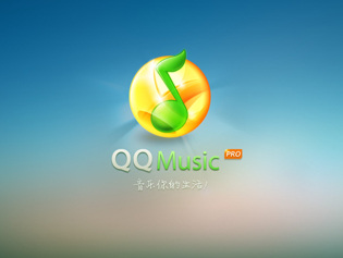 QQ音乐下载歌曲的详细介绍 手机QQ音乐怎么下载歌曲