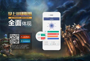 掌上英雄联盟安装失败怎么办说明