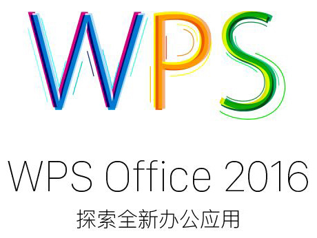 WPS Office文档如何重命名介绍