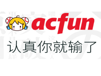 acfun视频如何下载方法介绍
