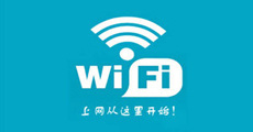 wifi万能钥匙怎么用的用法技巧