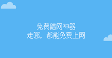 wifi万能钥匙定位失败怎么解决的内容解析