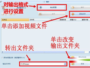 格式工厂怎么视频配音 格式工厂视频配音的流程