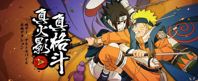 火影忍者手游扫荡怎么跳过动画？