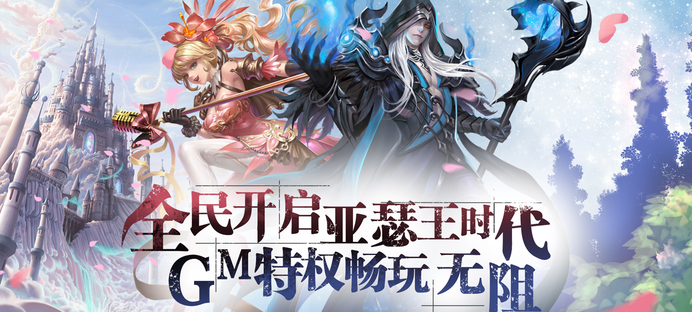 裁决王座（商城版）