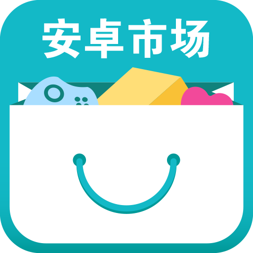 安卓市场游戏平台