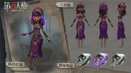 第五人格2020咒术师天赋加点推荐