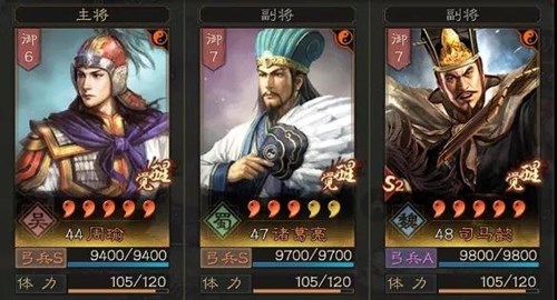 三国志战略版国之栋才阵容战法用什么