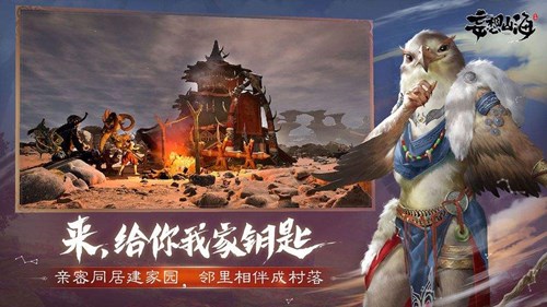 妄想山海精力恢复方式