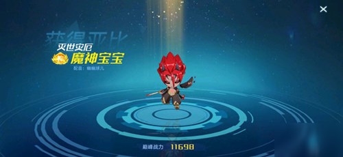 奥拉星手游魔神宝宝怎么样