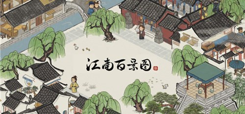 江南百景图算卦摊怎么赚钱