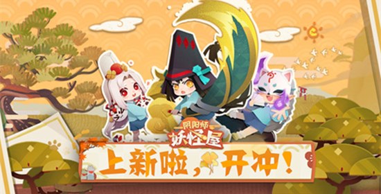 阴阳师妖怪屋犬神值得培养吗