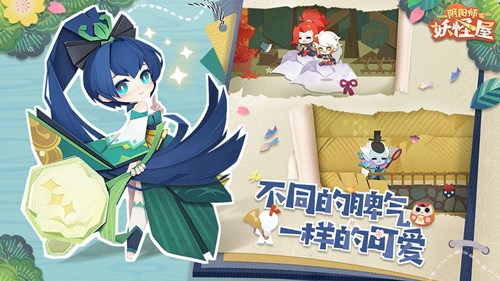 阴阳师妖怪屋新手开局应该怎么玩