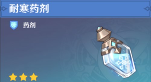 原神北风狼单刷攻略
