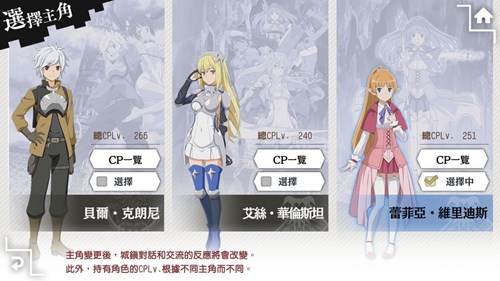 地城邂逅记忆憧憬cp值怎么提升