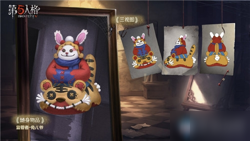 第五人格兔儿爷获得方法