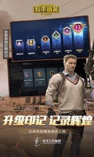 九鹤画质大师app