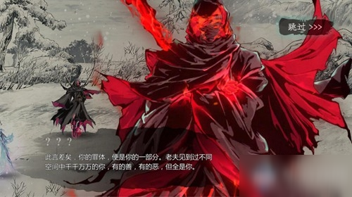 影之刃3银顶之巅支线任务攻略