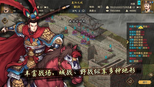 汉末霸业自建武将势力怎么玩 