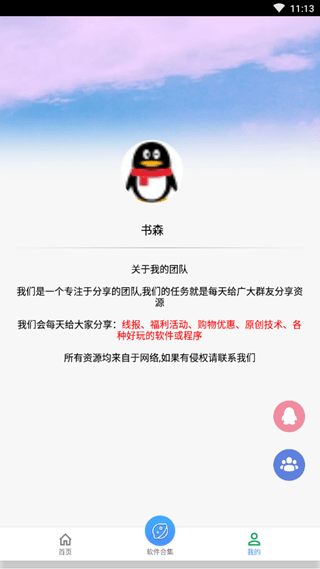 王者荣耀hd画质助手图三