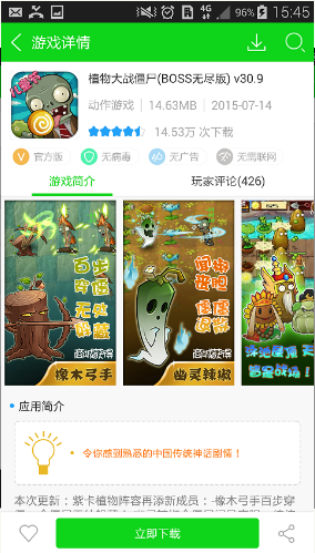 无限金币游戏盒app