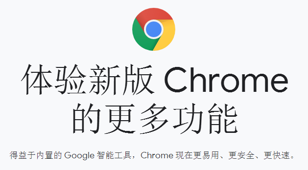 Google Chrome