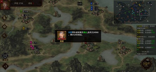 汉末霸业410怎么通关