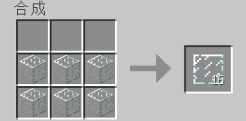 我的世界玻璃怎么制作