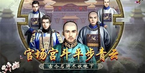 王爷驾到