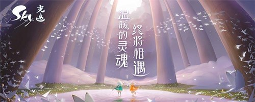 光遇复刻先祖在哪里