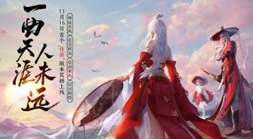 天涯明月刀手游苗凌漆案怎么破案