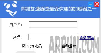 熊猫加速器好用吗 熊猫加速器有哪些实用功能