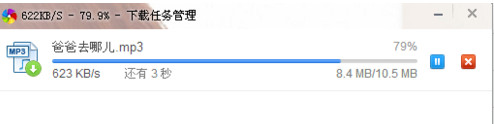 怎么样免费下载百度音乐vip 免费下载百度音乐方式(5)