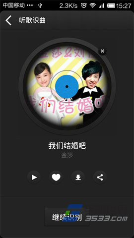 百度音乐听歌识曲使用教程 百度音乐如何使用听歌识曲(5)