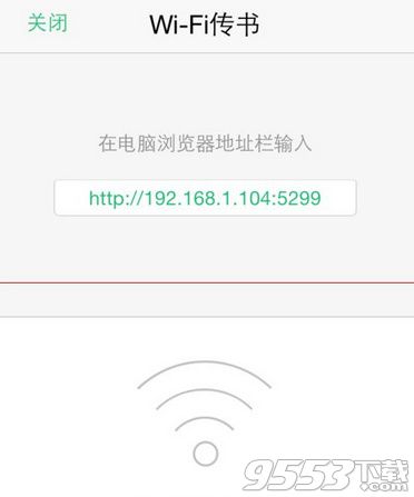 qq阅读怎么导入本地txt小说 qq阅读导入本地小说的操作流程(1)