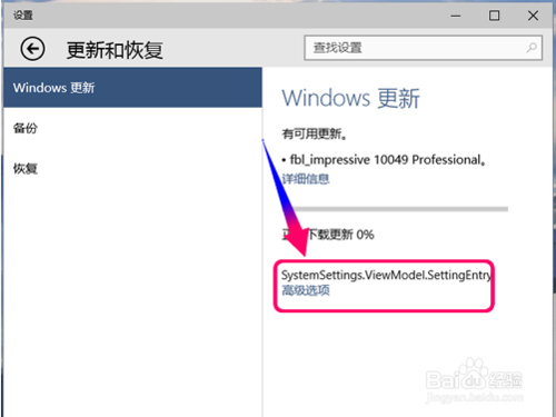 loco加速器Win10IKEv2模式不能用怎么办?处理办法教程(1)