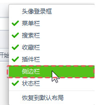 360浏览器看历史记录有哪些方法(4)