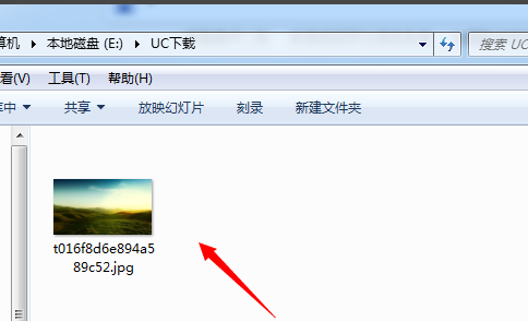 UC浏览器下载的文件在哪 下载的文件保存在哪(3)