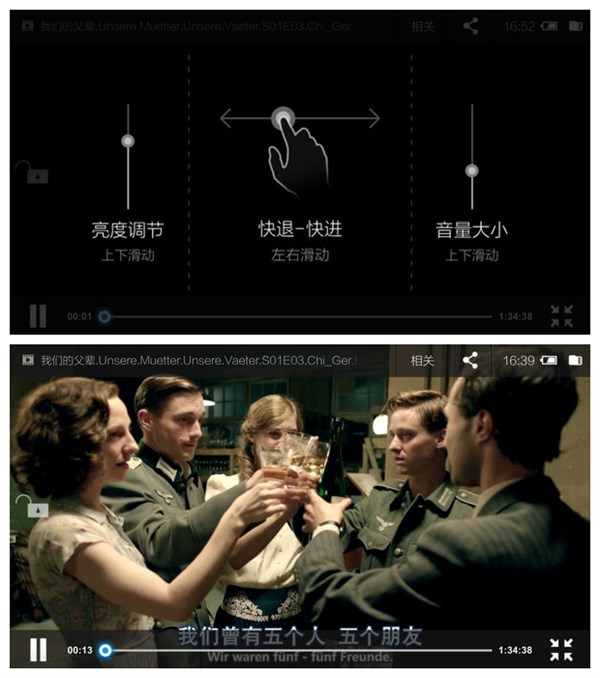 UC浏览器怎么看片 UC浏览器下载视频流程(5)