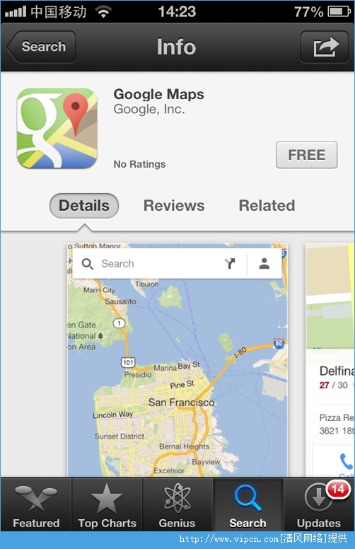 谷歌地图app怎么样?谷歌地图ios版使用评测详情