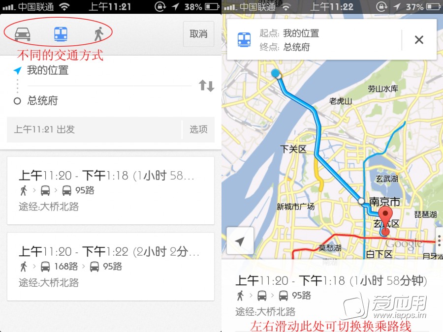 谷歌地图怎么查看交通路线方法
