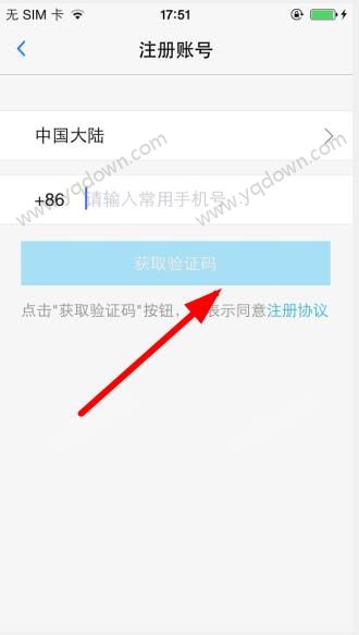 哔哩哔哩直播姬怎么注册 哔哩哔哩账号注册的方法教程(1)