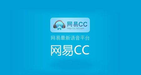 网易cc直播怎么看粉丝贡献值 CC直播看粉丝贡献值有什么方法