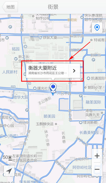 腾讯地图怎么看街景方法介绍(9)