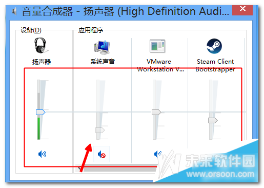 百度浏览器怎么设置静音教程(6)